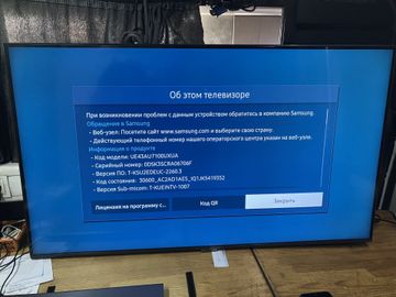 Б/у Телевизор Samsung ue43au7100 01-200831411