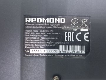 Б/у Электронные весы Redmond rs-729 01-200833380