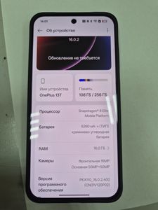 Б/в Мобільний телефон Oneplus 13t 16/256gb 01-200834639