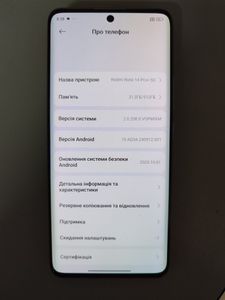 Б/у Мобильный телефон Xiaomi redmi note 14 pro+ 5g 12/512gb 01-200831012