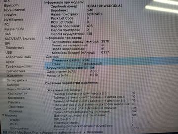 Б/у Ноутбук Apple macbook pro a1286/ екр 15,4"/ core i7 2,2ghz/ ram8gb/ hdd500gb+ssd250/ hd6750m 01-200833660