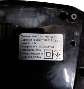 Б/у Увлажнитель воздуха Maxcan mh-512 01-200792386