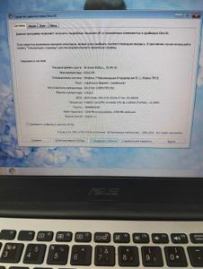 Б/у Ноутбук Asus 13/core i5 5200u ddr3/4gb ddr3/hdd 300 gb/ssd 128 gb/*інтегрована 01-200840509