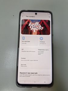 Б/в Мобільний телефон Motorola moto g15 8/128gb 01-200847366