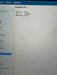 Б/в Ноутбук Apple a2338/macbook pro 13,3 /m1 8-gpu/ ram8gb/ ssd512gb/ retina/ truetone/ touch bar 01-200846387