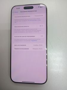 Б/у Мобильный телефон Apple iphone 16 pro max 256gb 01-200832941