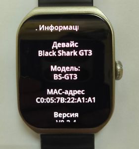 Б/в Смарт-годинник Black Shark gt3 01-200847790