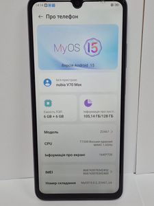 Б/в Мобільний телефон Zte nubia v70 max 6/128gb 01-200849073