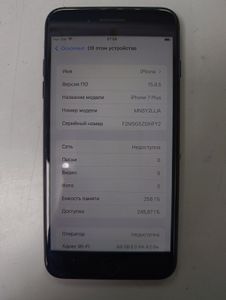 Б/в Мобільний телефон Apple iphone 7 plus 256gb 01-200855409