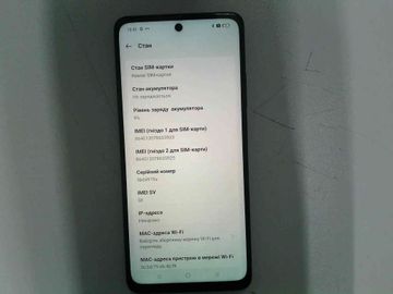 Б/в Мобільний телефон Oppo a3x 4g 4/128gb 01-200855672