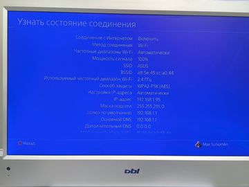 Б/в Ігрова приставка Sony playstation 4 slim 1tb 01-200855814