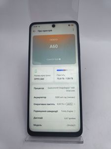 Б/в Мобільний телефон Oppo a60 8/128gb cph2631 01-200855620