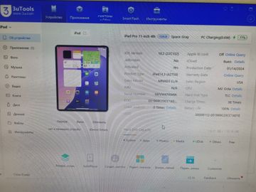 Б/в Планшет Apple ipad pro 11 2022 wi-fi 128gb 01-200859559