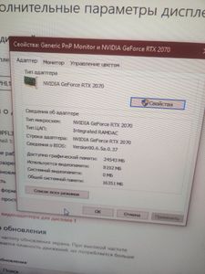 Б/в Системний блок Пк amd ryzen 7 3800x/ram 32 gb/hdd 2000 gb/ssd 500 gb/nvidia rtx 2070 (geforce) 8gb gddr6 256bit 01-200861214