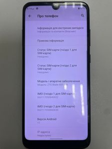 Б/в Мобільний телефон Zte blade a51 lite 2/32gb 01-200861007