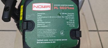 Б/в Пила ланцюгова Nowa pl 5031ms 01-200864729
