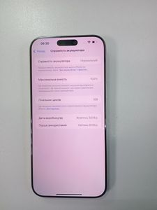 Б/в Мобільний телефон Apple iphone 16 pro max 256gb 01-200864740