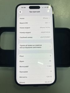 Б/в Мобільний телефон Apple iphone 14 pro 128gb 01-200866006