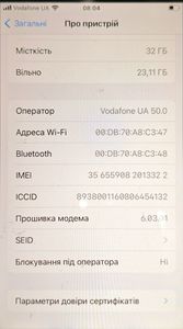 Б/в Мобільний телефон Apple iphone 7 32gb 01-200866395