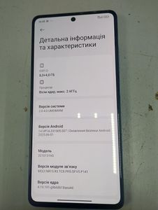 Б/в Мобільний телефон Xiaomi redmi note 12 pro 5g 8/256gb 01-200866784