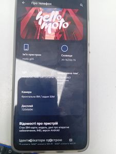 Б/в Мобільний телефон Motorola moto g05 4/256gb 01-200866594
