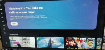 Б/в Телевізор Smart Tv s32 01-200867997