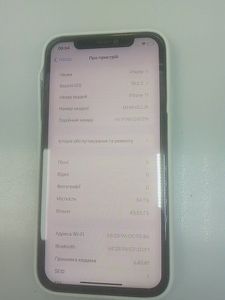 Б/в Мобільний телефон Apple iphone 11 64gb 01-200867112