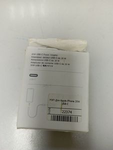 Б/у Сетевое зарядное устройство Xo l146 lighning 01-200870426