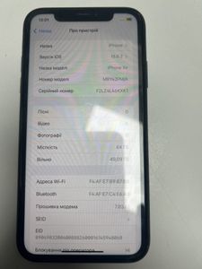 Б/в Мобільний телефон Apple iphone xr 64gb 01-200874114