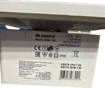Б/у Вытяжной вентилятор Vents внв-1 80 01-200874189