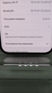 Б/у Мобильный телефон Apple iphone 14 pro 256gb esim 01-200881350