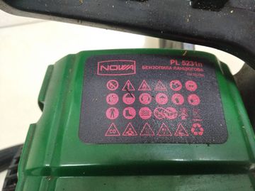 Б/в Пила ланцюгова Nowa pl 5231n 01-200883259
