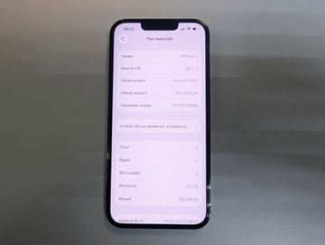 Б/в Мобільний телефон Apple iphone 13 pro 512gb 01-200886372