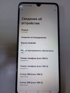 Б/у Мобильный телефон Motorola moto g06 4g 4/64gb 01-200888039