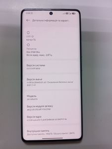 Б/в Мобільний телефон Xiaomi redmi note 14 pro 8/256gb 01-200892379