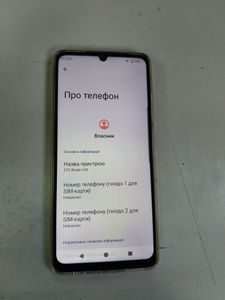 Б/в Мобільний телефон Zte blade a36 2/64gb 01-200888958