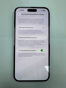 Б/в Мобільний телефон Apple iphone 14 pro max 128gb 01-200859967