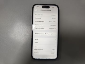 Б/в Мобільний телефон Apple iphone 14 pro 128gb 01-200893649