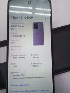 Б/в Мобільний телефон Hmd pulse pro 8/256gb 01-200896801