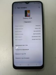 Б/в Мобільний телефон Samsung galaxy a04 4/64gb 01-200897650