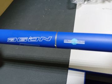 Globe Fishing megastrike 200