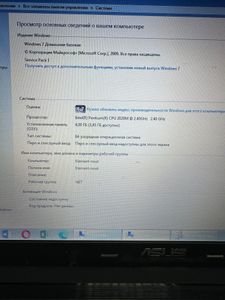 Б/в Ноутбук Asus 15/pentium 2020m ddr3/4gb ddr3/hdd 500 gb/*інтегрована 01-200900856