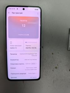 Б/в Мобільний телефон Realme 12 4g 8/512gb 01-200901438