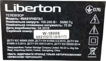 Б/в Телевізор Liberton 40as1fhdta1 01-200831083