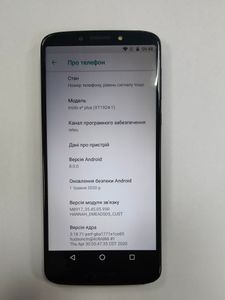 Б/в Мобільний телефон Motorola e5 plus 3/32 gb 01-200904337