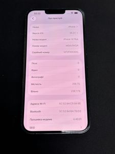 Б/в Мобільний телефон Apple iphone 14 plus 256gb 01-200905779