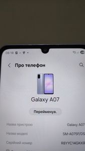 Б/в Мобільний телефон Samsung galaxy a07 4/128gb 01-200908044
