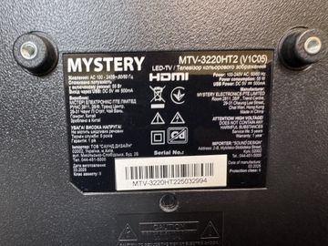 Б/в Телевізор Mystery mtv-3220ht2 01-200908845