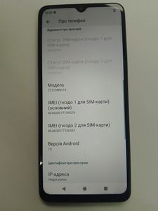 Б/в Мобільний телефон Xiaomi redmi a3 3/64gb 01-200907917