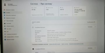 Б/у Ноутбук Lenovo 15/core i5-11320h ddr4/8gb ddr4/hdd *відсутній/ssd 512 gb/geforce gtx1650 4gb 01-200912475